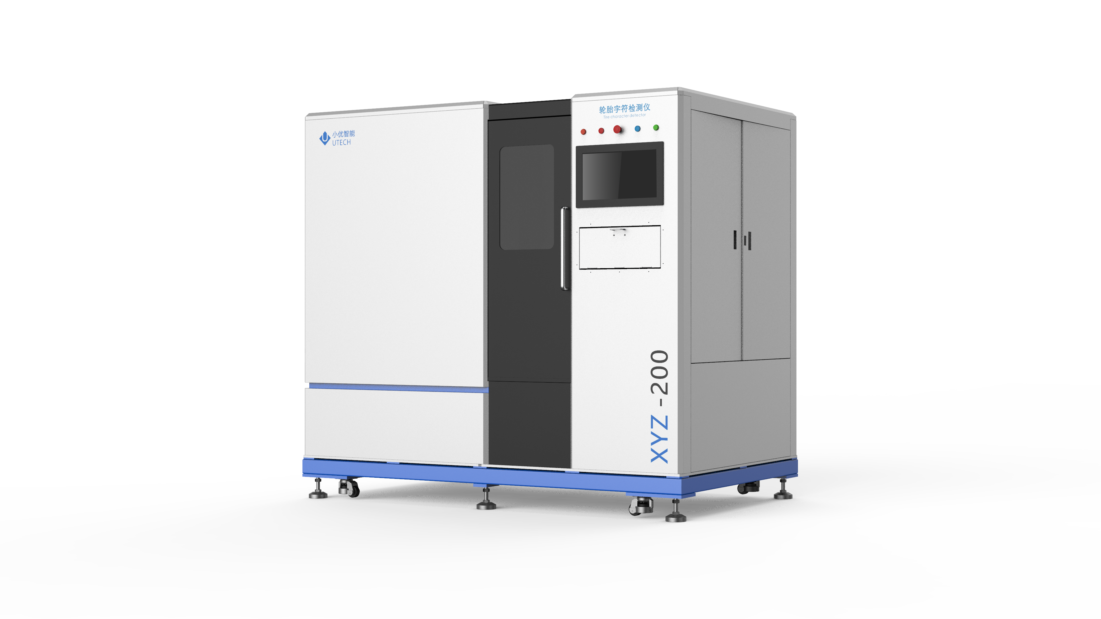 深耕3D，精進2D，雙輪驅動，引領輪胎檢測新未來 - 小優(yōu)首胎字符AI視覺檢測設備2.0