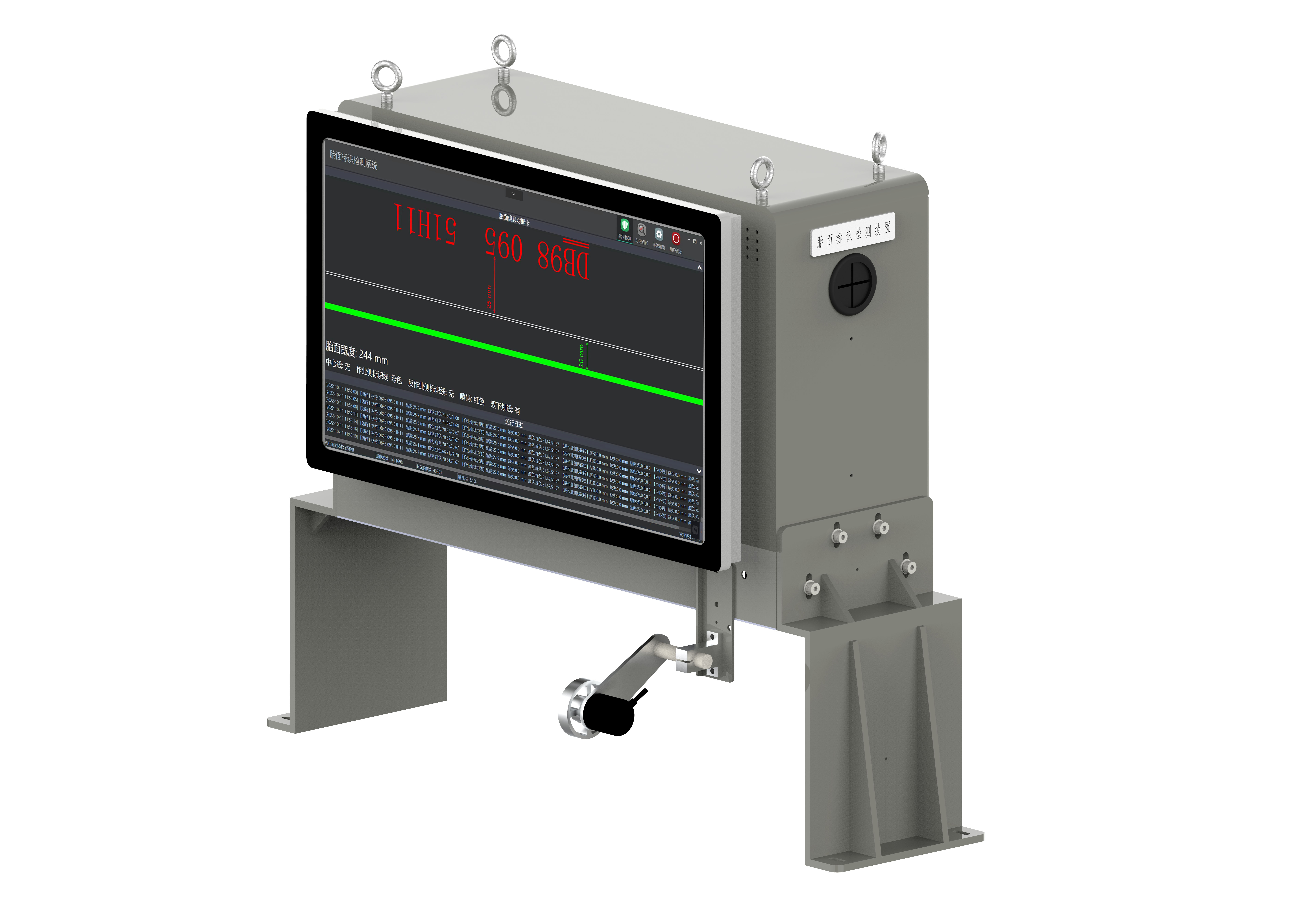 胎面標識檢測設備.jpg 胎面標識檢測設備.jpg